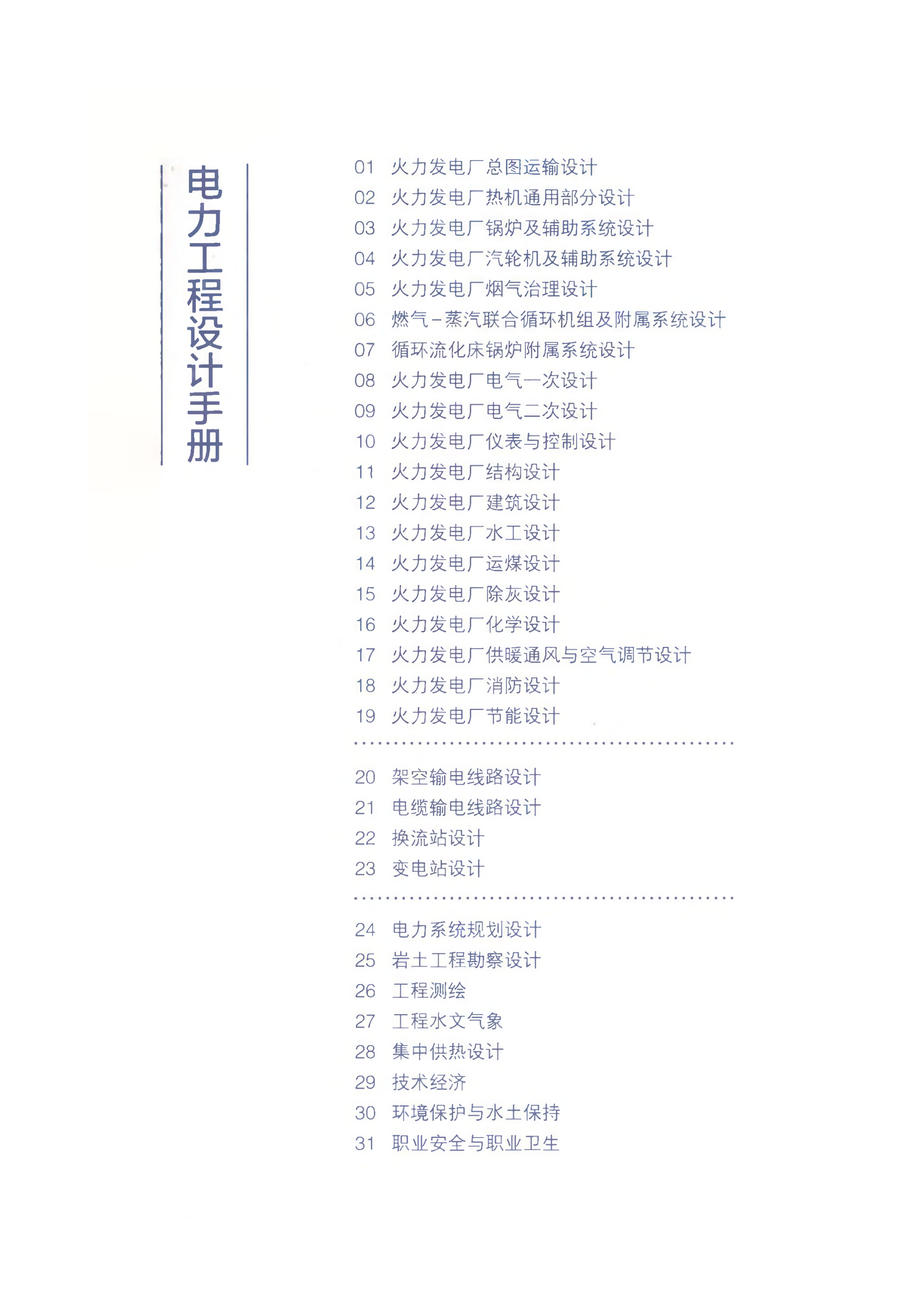 资源简图